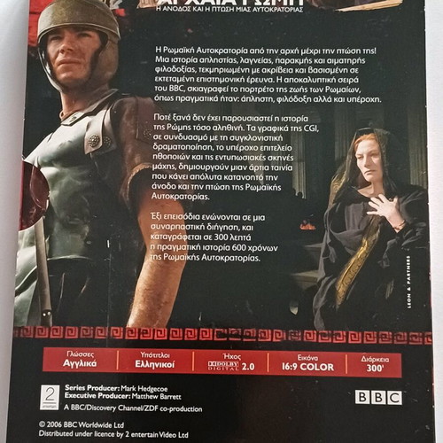 BBC documentary