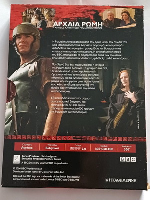 BBC documentary