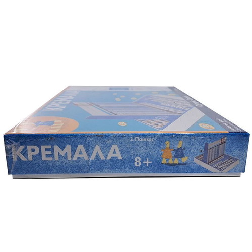 Olympic Games Athens 2004 Hangman Board Game new