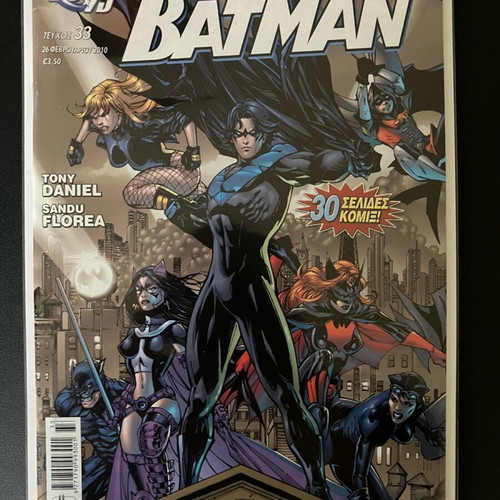 Batman #33 (2010) DC Battle for the Cowl comic like new