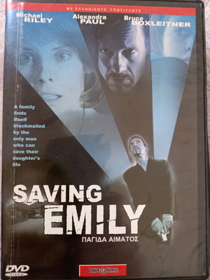Saving Emily DVD μεταχειρισμένο, αστυνομική θρίλερ με υπότιτλους