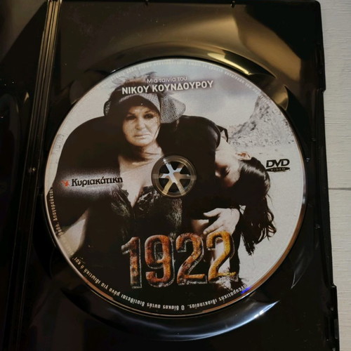 1922 DVD used, action, adventure, drama, historical