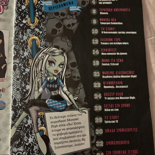Monster High magazine and poster 2012 with Frankie and Clawdeen