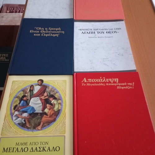 Jehovah's Witnesses edition 6 pieces