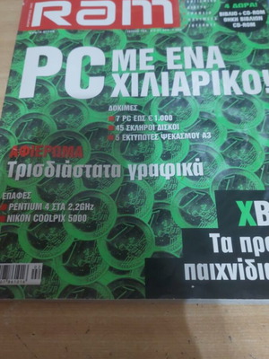 Ram magazine September 2001, October 2002, February 2002
