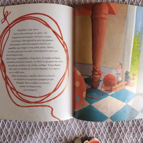 The Wonderful Journey Around the World Children’s Book used