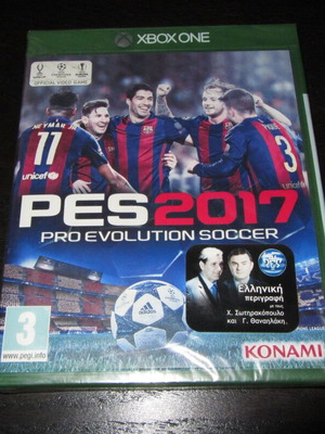 PES 2017 Xbox One παιχνίδι, ελληνικό, καινούργιο, σφραγισμένο