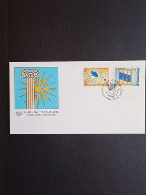 1994 Ελληνική Προεδρία Ευρωπαϊκής Ένωσης Φάκελος πρώτης ημέρας κυκλοφορίας καινούργιο