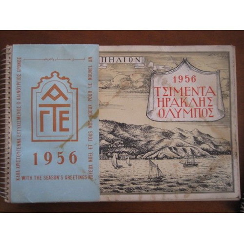 Aget Iraklis Calendars in very good condition, 1960-2001