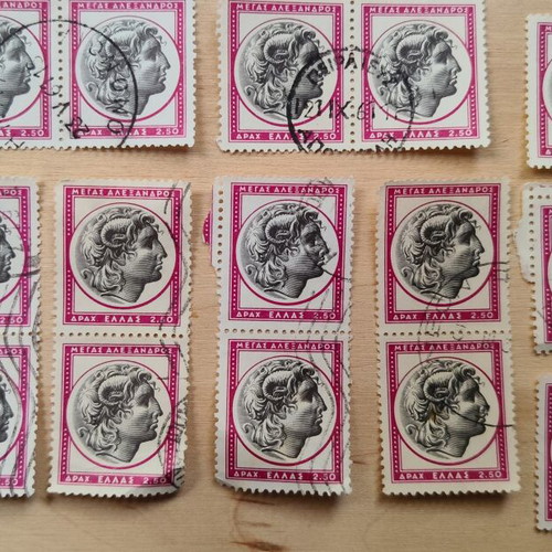 Megas Alexandros stamps used, 1958
