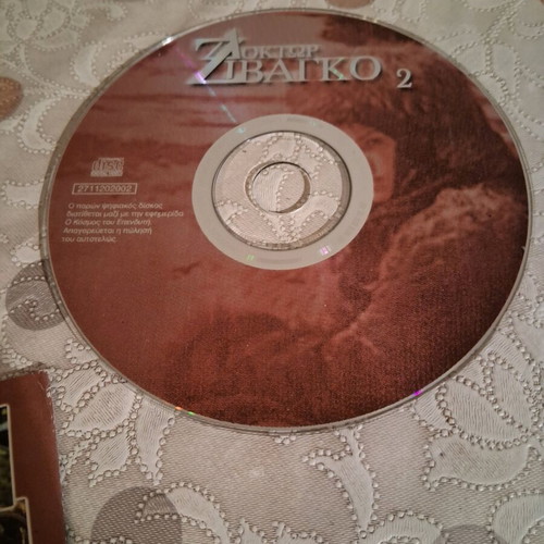Doctor Zhivago 2 DVD like new, action with subtitles