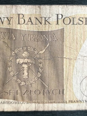 Χαρτονόμισμα 500 Zlotych μεταχειρισμένο με σπάνια αντικομμουνιστική στάμπα Πολωνίας 1982