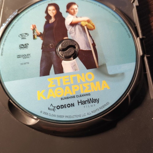 Sunshine Cleaning DVD used, comedy drama with subtitles