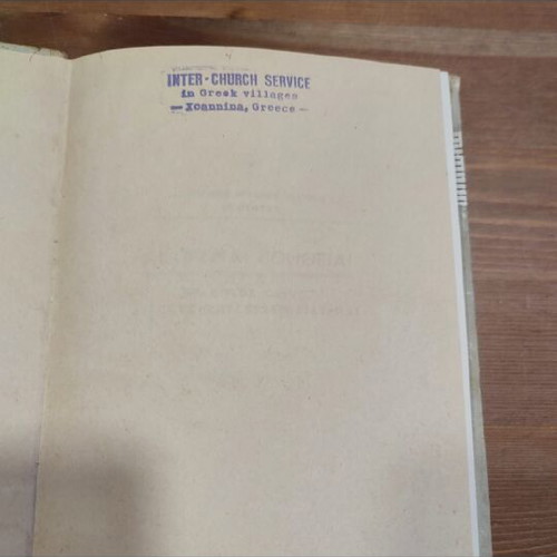 Book Ai Protai Voitheiai 1955 used, Greek Red Cross youth