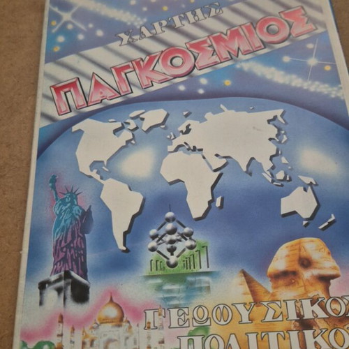 Vintage world map new from old bookstore stock