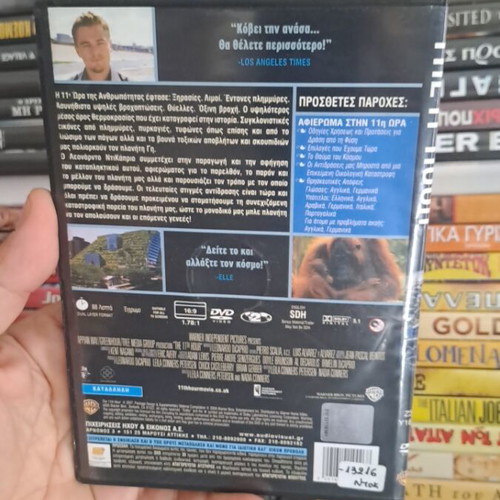The 11th Hour DVD used, action adventure social documentary with subtitles