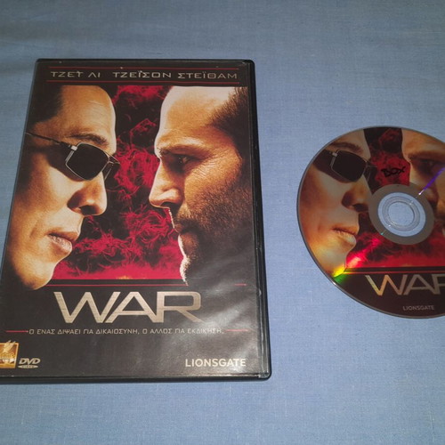 War DVD used, action with subtitles