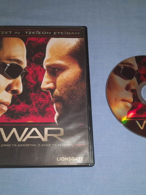 War DVD μεταχειρισμένο, δράσης με υπότιτλους