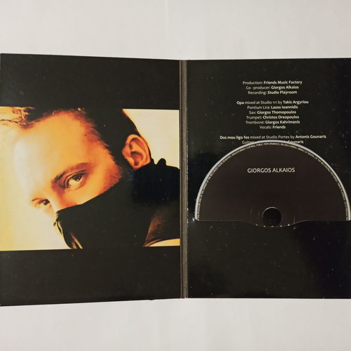 Giorgos Alkaios CD used