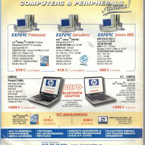 PC Master magazine issue 168 used, October 2003