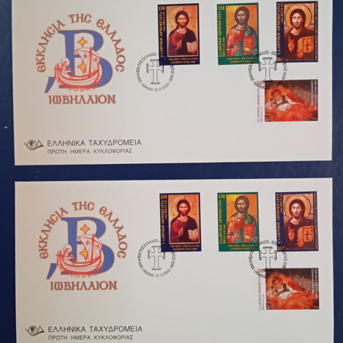 2000 FDC First Day Covers Greece Church Edition new