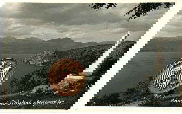 Καρτποσταλ: Καστοριά - Ο ανδριάς Χριστόπουλου (δεκ. 1950) Kastoria Castoria Δυτiκή Μακεδονία