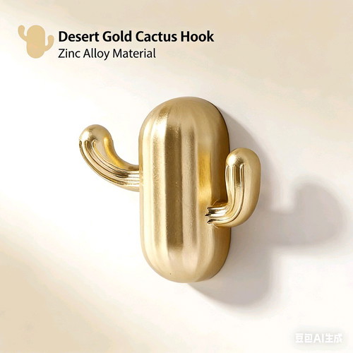 Cactus Shaped Wall Hook Sand Gold New