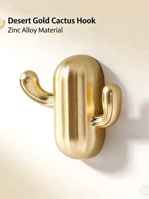 Cactus Shaped Wall Hook Sand Gold New