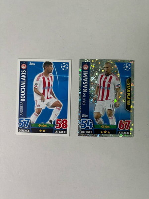 Match Attax 2015/16 Δίδυμο Ολυμπιακός με Kasami Star Player σαν καινούργιο