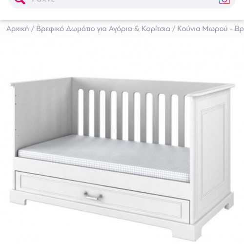 Bellamy Ines Elegant White baby crib bed with storage drawer