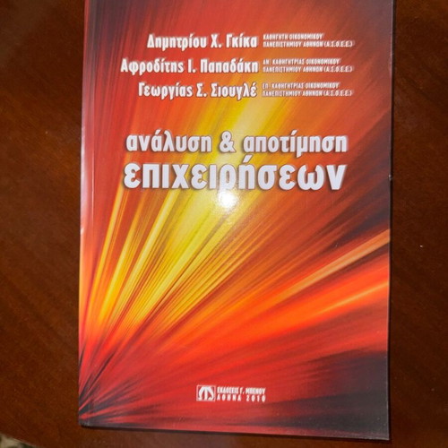 Analysis & Valuation of Businesses new book
