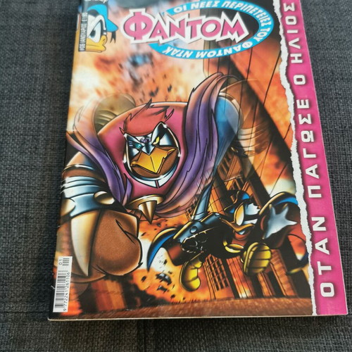 New Adventures Fantom #06 like new