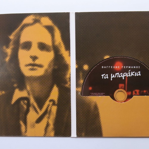 Vaggelis Germanos Ta Barakia CD used, rock