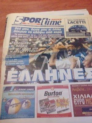 Εφημερίδα Sport Time αφιέρωμα Ελλάδα Πρωταθλήτρια Ευρώπης 2004 σπάνια