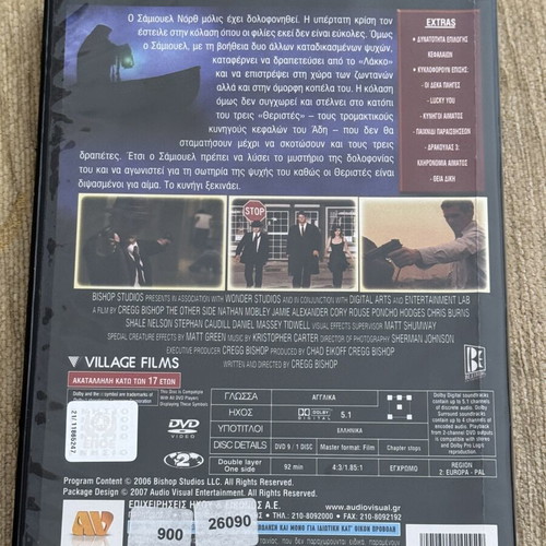 The Other Side DVD movie, Greek subtitles