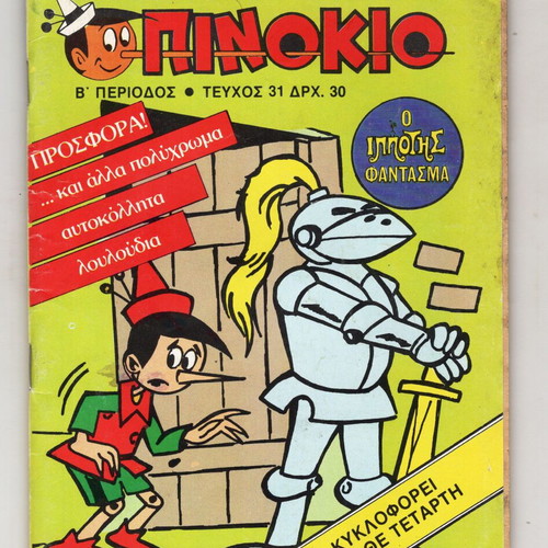 Pinocchio B period used issues 2 and 31