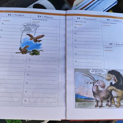 Arkas 2014 Calendar new