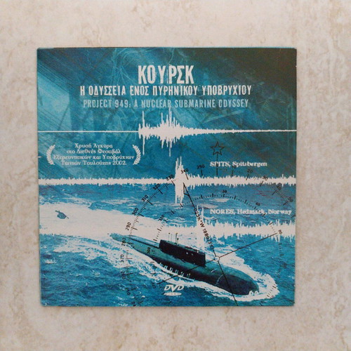 Kursk documentary DVD new with subtitles nuclear submarine odyssey