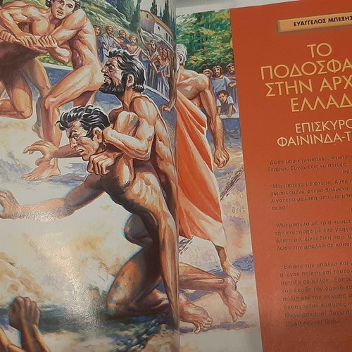 Ixor No 10 collectible magazine new