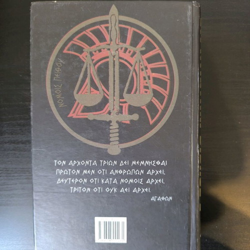 Military Bible like new