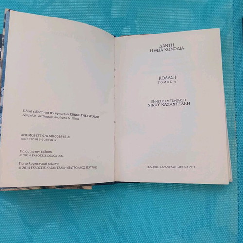 The Divine Comedy two volumes like new
