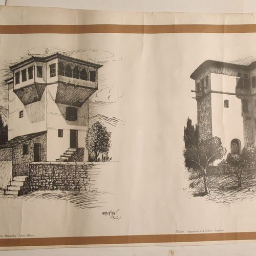 Kostas Zimeris Authentic Postwar Lithograph 'Pilio Mansions'