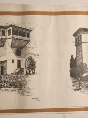 Kostas Zimeris Authentic Postwar Lithograph 'Pilio Mansions'