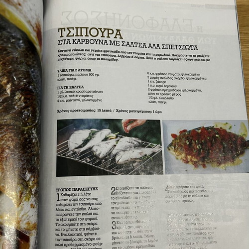 Taste & Style Magazine June 2026 new
