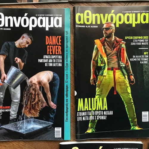 Athinorama magazines like new, 16 issues January-June 2022