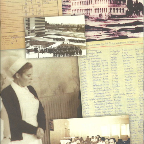 Sheet of 4 stamps 50 years 401 General Hospital of Athens in official folder new
