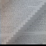  Η ΑΘΗΝΑΙΚΗ ΔΗΜΟΚΡΑΤΙΑ