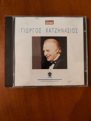 Giorgos Chatzinasios CD used, entechno