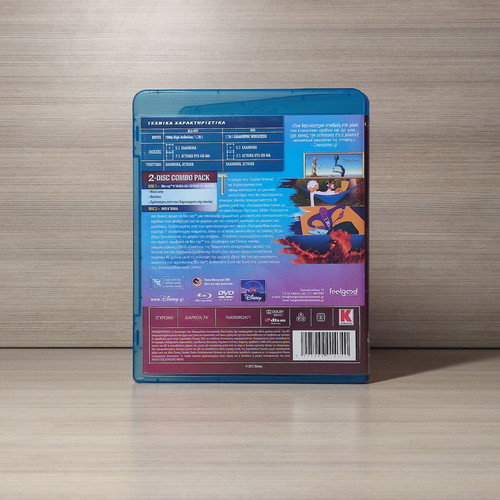 Disney Fantasia 2000 Blu-Ray + DVD like new, dubbed
