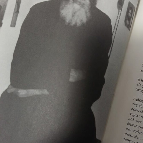 Gerontas Paisios o Agioreitis 1924-1994 used, Volume A